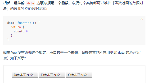 3后